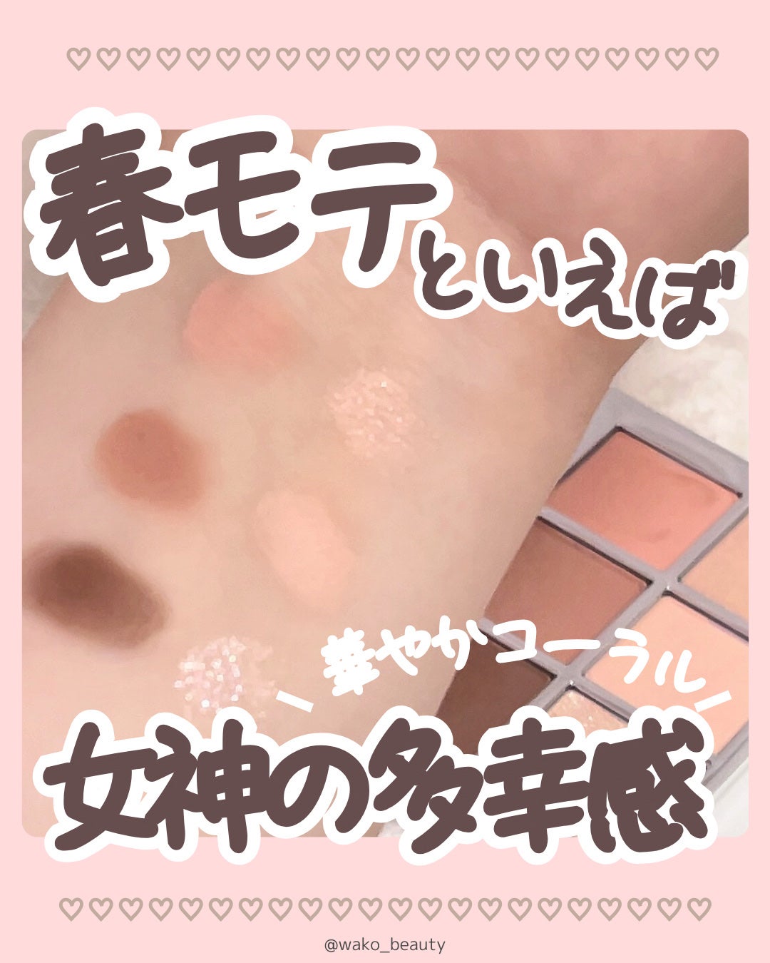 ãã¿ãŒããŒã¢ã€ãã¬ãã/2aN/ãã«ããã¬ããã䜿ã£ãã¯ãã³ãïŒ1æç®ïŒ