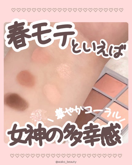 ãã¿ãŒããŒã¢ã€ãã¬ãã/2aN/ãã«ããã¬ããã䜿ã£ãã¯ãã³ãïŒ1æç®ïŒ