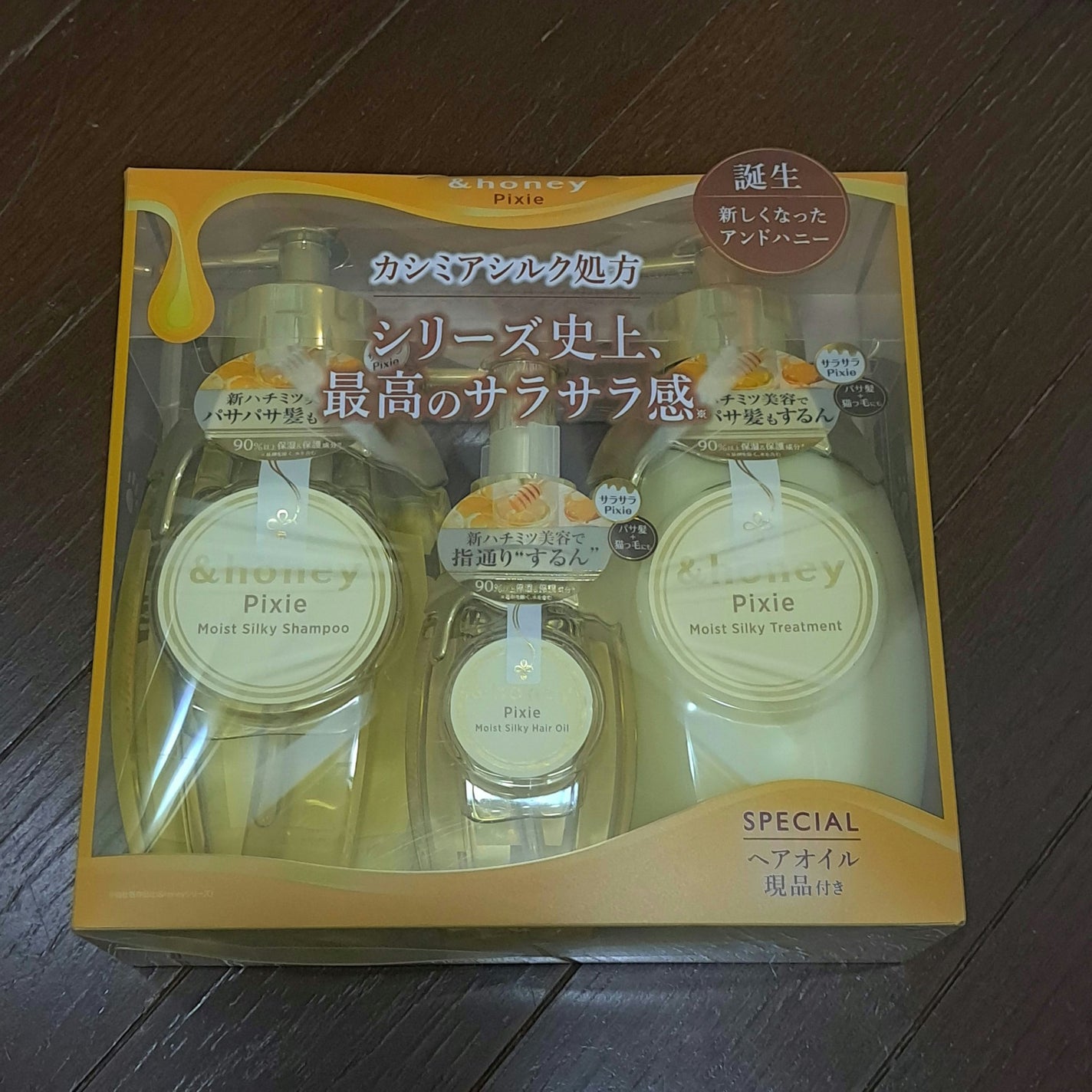 アンドハニー ピクシー モイストシルキー シャンプー1.0/ヘアトリートメント2.0/&honey/市販シャンプーを使ったクチコミ(2枚目)