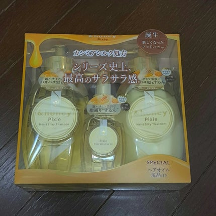 アンドハニー ピクシー モイストシルキー ヘアオイル3.0/&honey/ヘアオイルを使ったクチコミ(2枚目)
