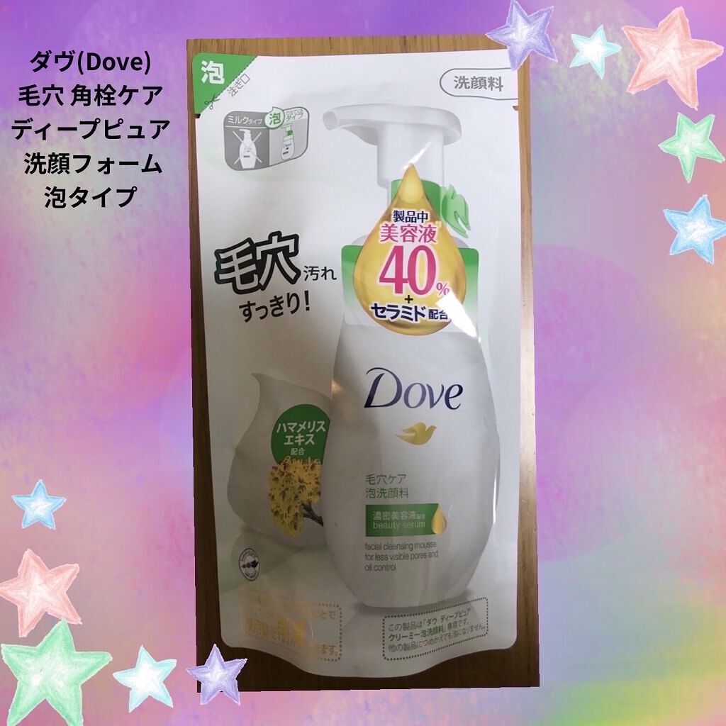 ディープピュア クリーミー泡洗顔料/ダヴ/泡洗顔を使ったクチコミ（1枚目）