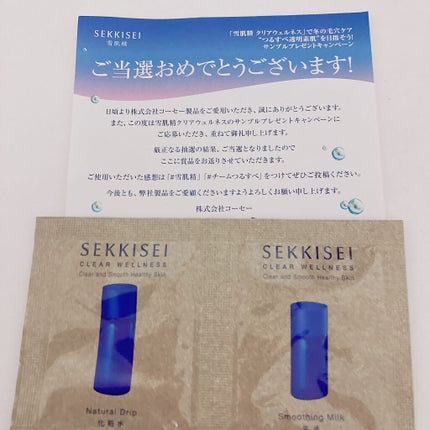 クリアウェルネス スムージング ミルク/雪肌精/乳液を使ったクチコミ(1枚目)