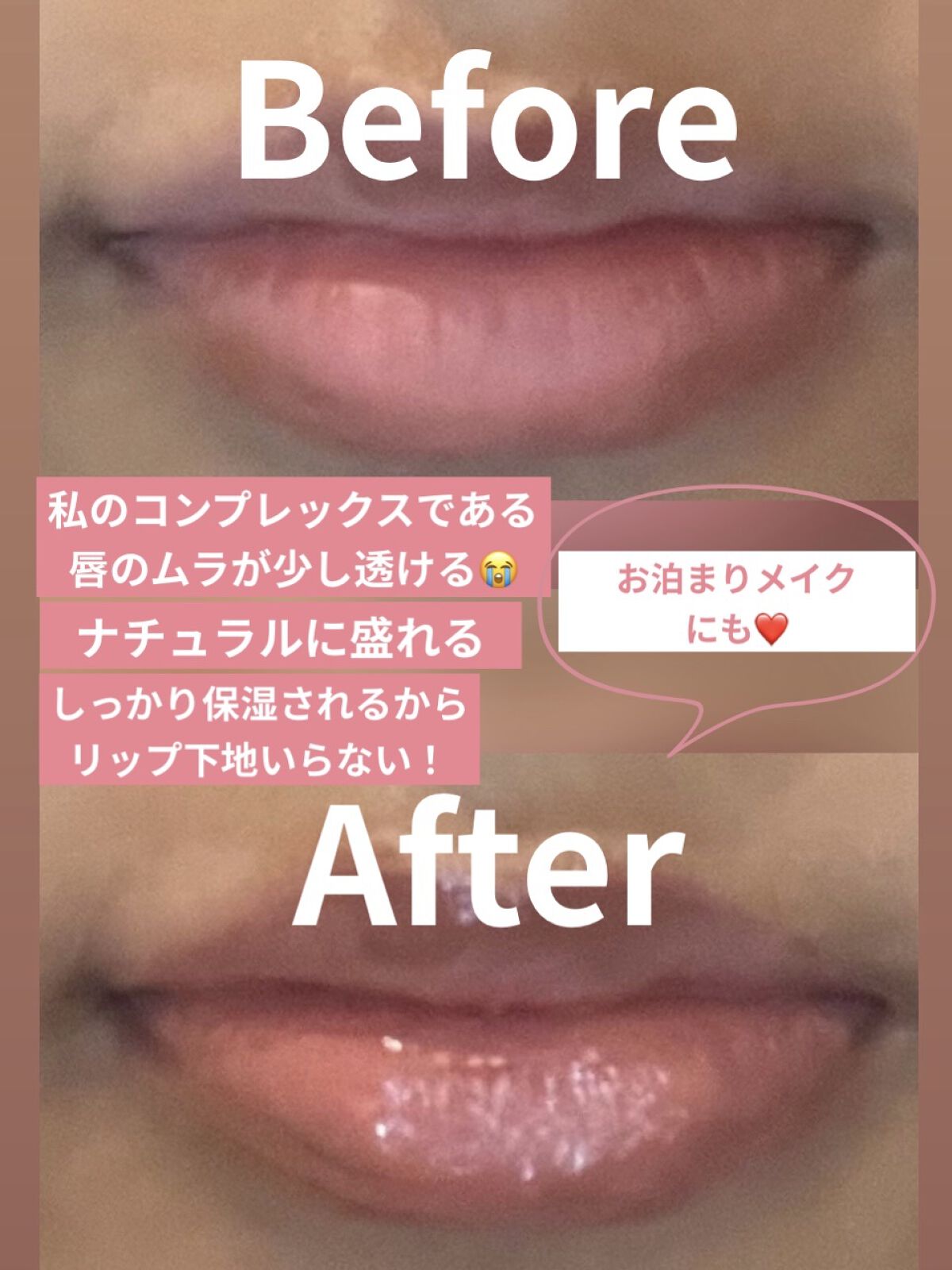 つやぷるリップR 108 隙みせCORAL（限定）【旧】/b idol/口紅を使ったクチコミ（3枚目）