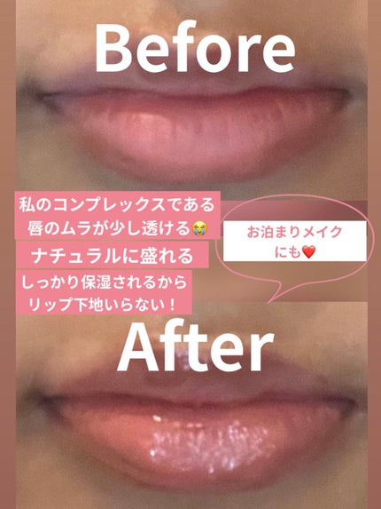 つやぷるリップR 108 隙みせCORAL(限定)【旧】/b idol/口紅の画像