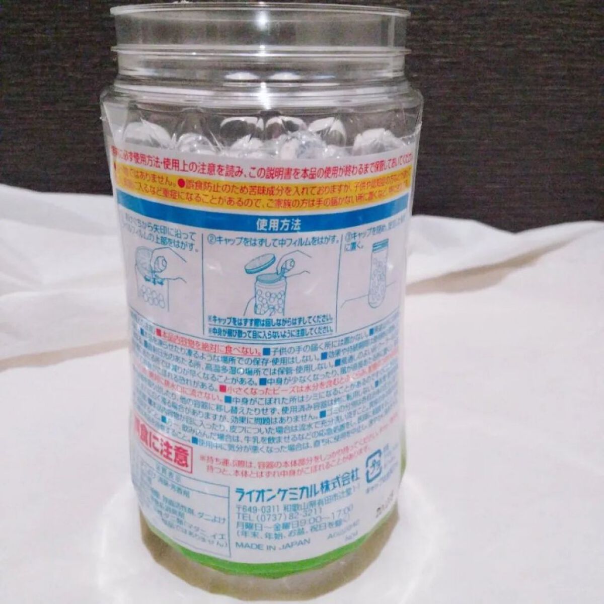 を使ったクチコミ（3枚目）