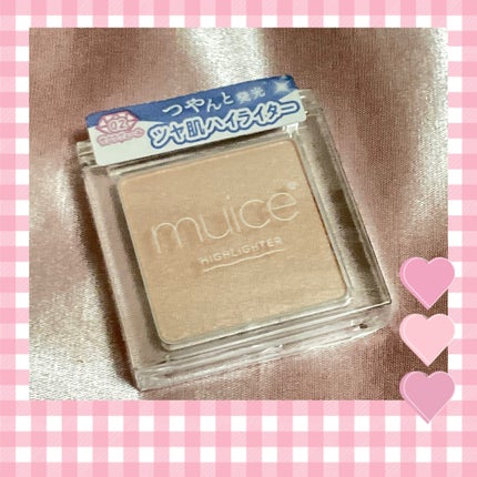 うるみハイライター/muice/パウダーハイライトを使ったクチコミ(1枚目)