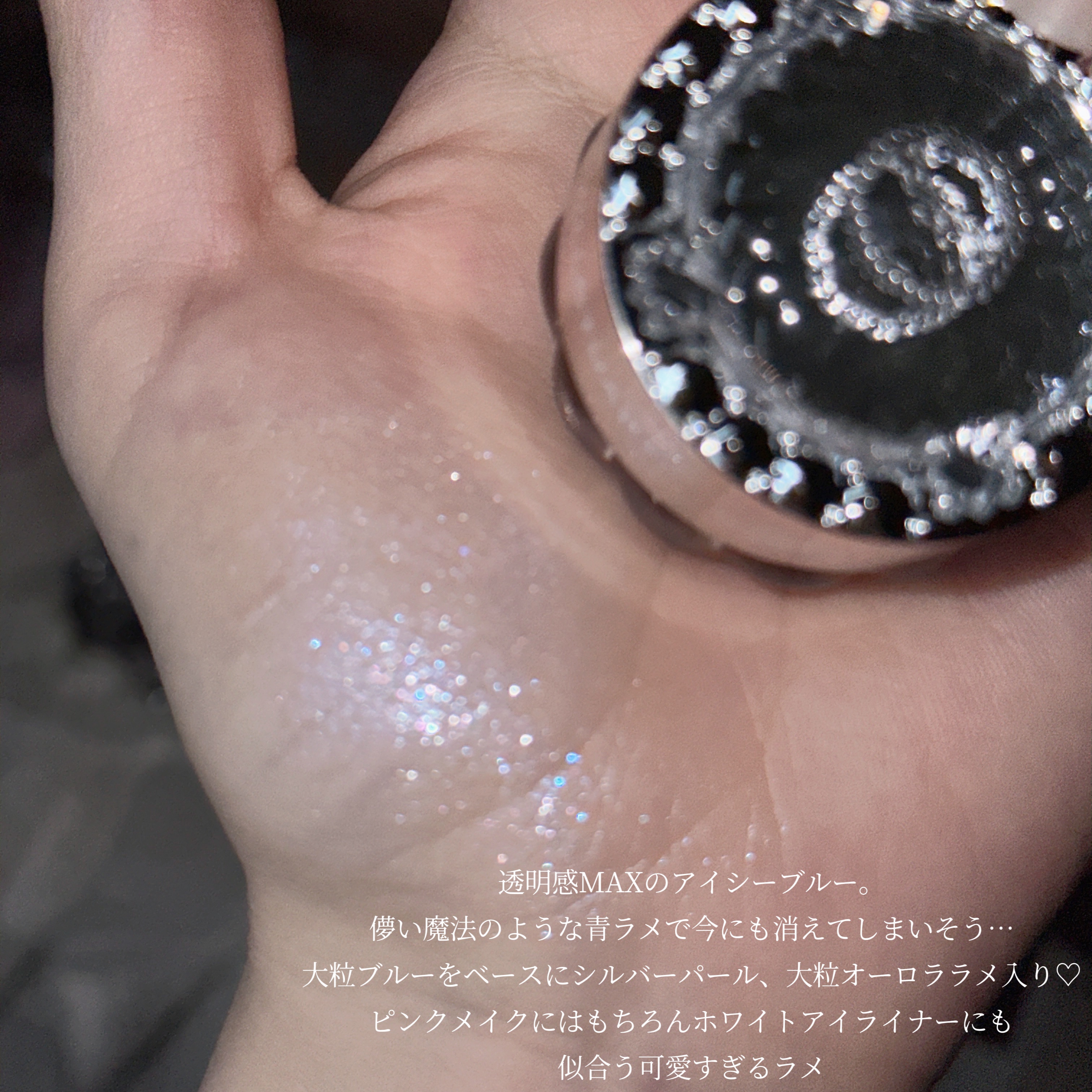 ジルスチュアート　エターナル アイビジュー 02 cinderella tiara/JILL STUART/ジェル・クリームアイシャドウを使ったクチコミ（3枚目）