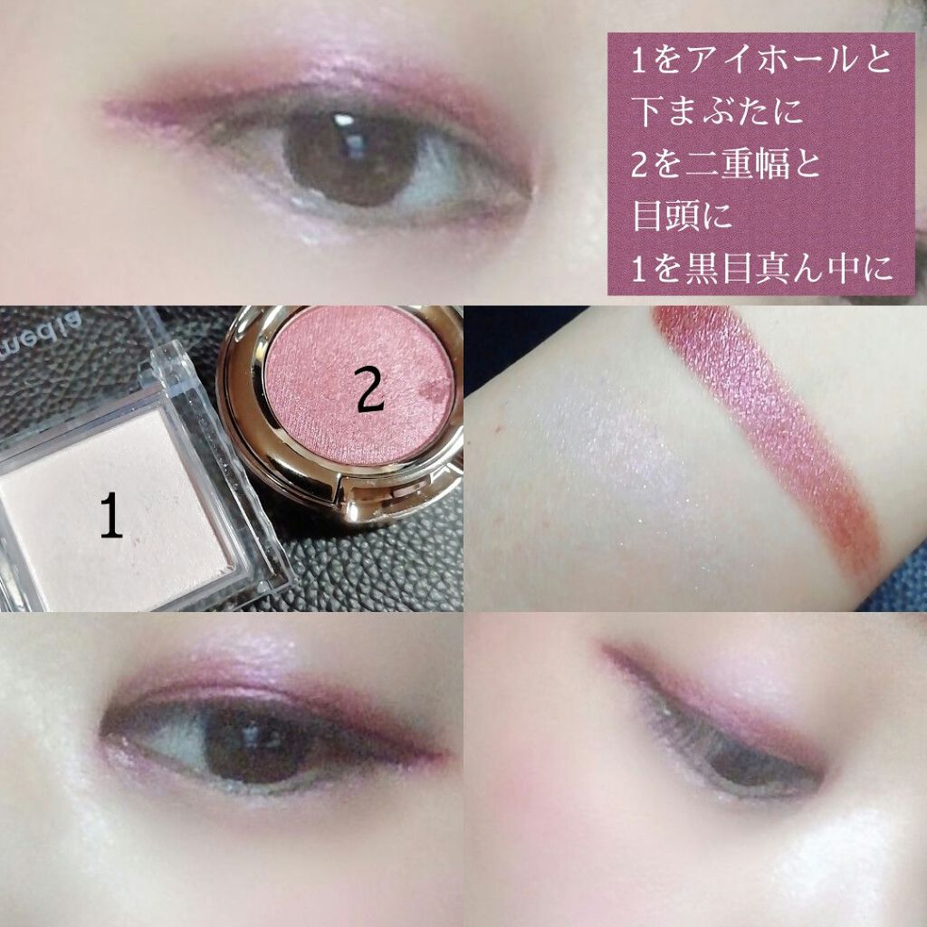 チークフィットブラッシャー/EGLIPS/パウダーチークを使ったクチコミ（2枚目）