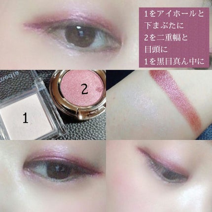 アイシャドウ/アーバンディケイ/単色アイシャドウを使ったクチコミ(2枚目)