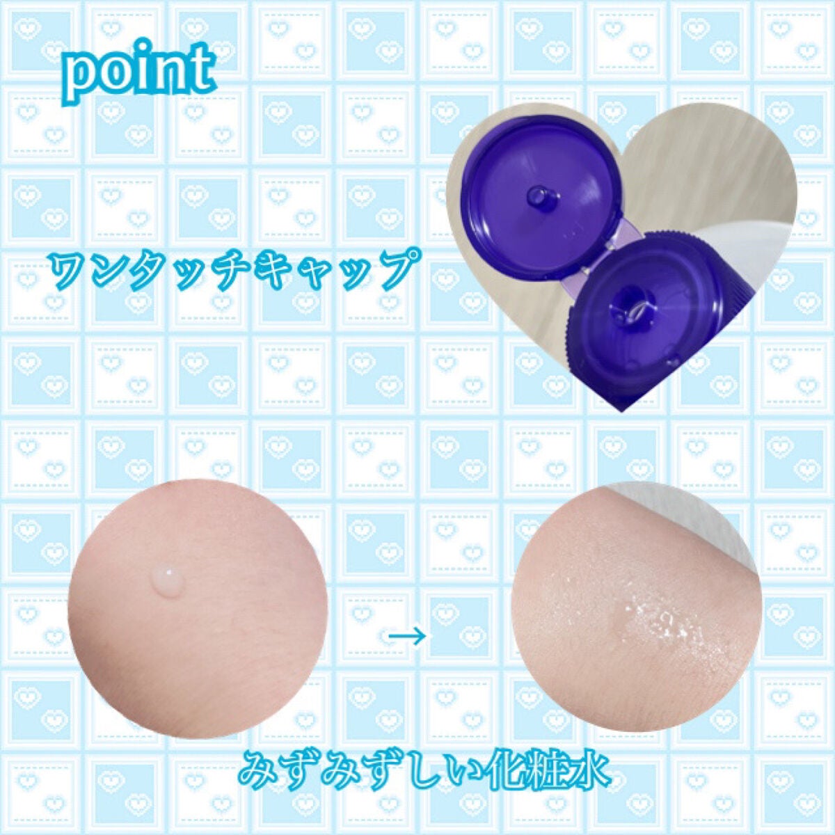 ハトムギ化粧水(ナチュリエ スキンコンディショナー R )/ナチュリエ/化粧水を使ったクチコミ(5枚目)