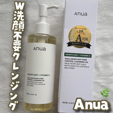ドクダミ ポアコントロールクレンジングオイル/Anua/オイルクレンジングを使ったクチコミ(1枚目)