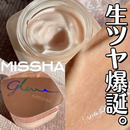 ミシャ グロウ スキンバーム(R)/MISSHA/化粧下地を使ったクチコミ(1枚目)