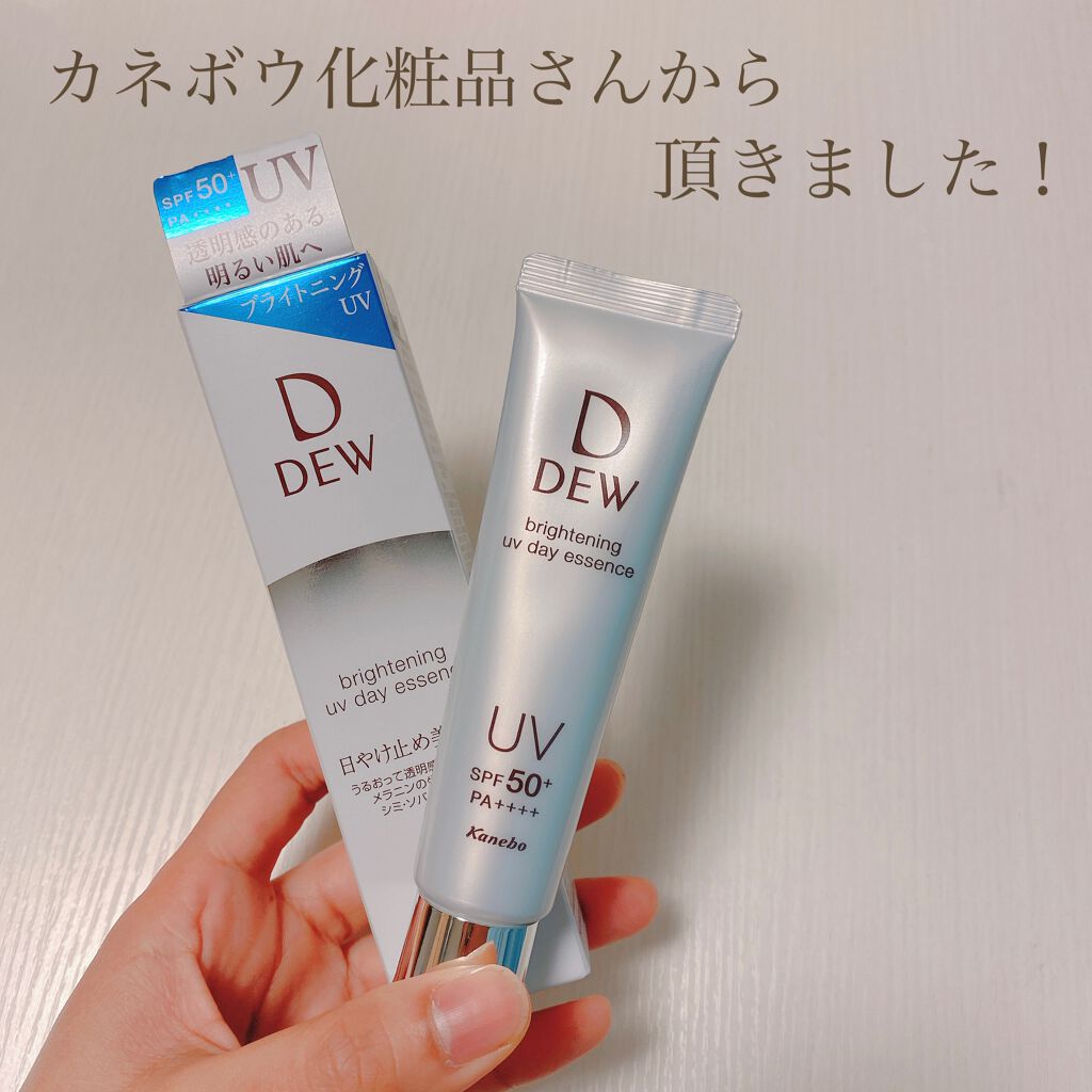 ブライトニングUVデイエッセンス/DEW/美容液を使ったクチコミ(1枚目)