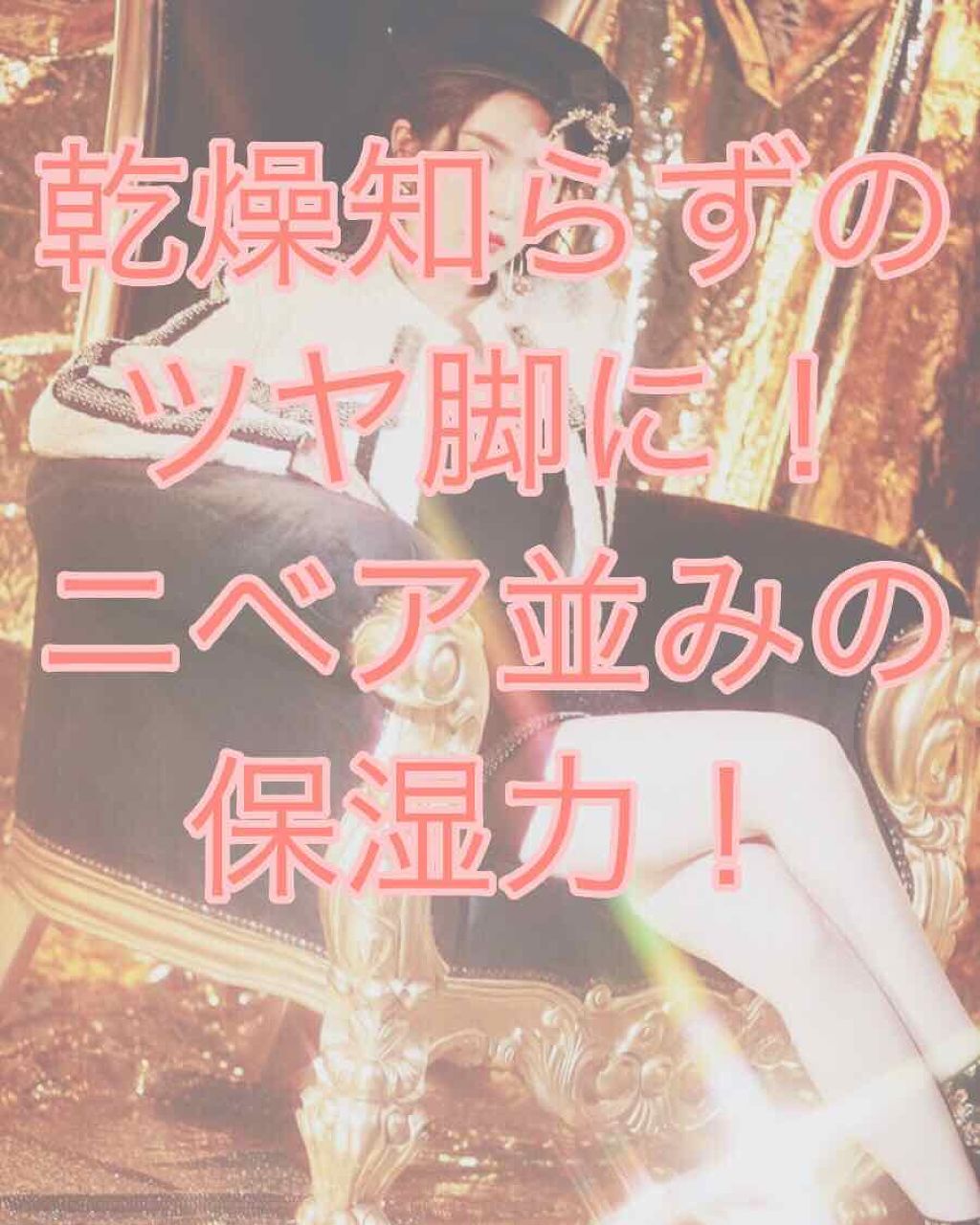 ヴァセリン アドバンスドリペア ボディローション 無香料/ヴァセリン/ボディローションを使ったクチコミ(1枚目)