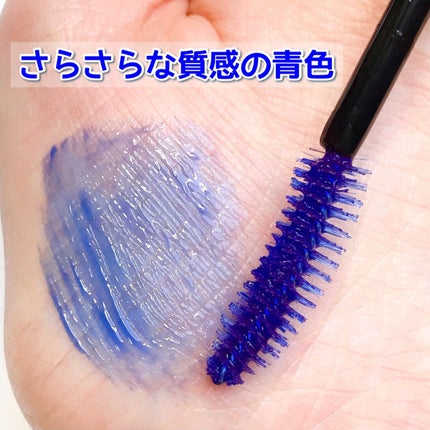 マジックティント/MAJOLICA MAJORCA/マスカラを使ったクチコミ(3枚目)