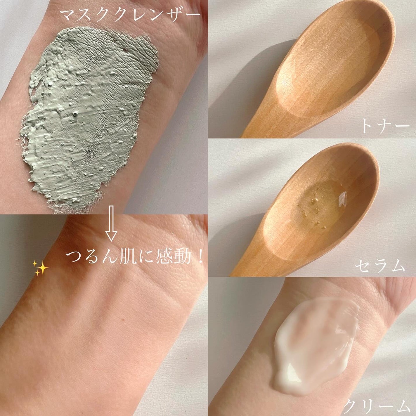 グリーントマトクレイマスククレンザー/FULLY/洗い流すパック・マスクを使ったクチコミ(2枚目)