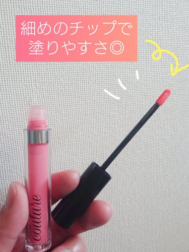 otona couture リッププランパーのクチコミ「※写真3枚目、唇のアップがあります。


美容成分がたっぷりと入ったリッププランパー♪
ほんの.....」（2枚目）