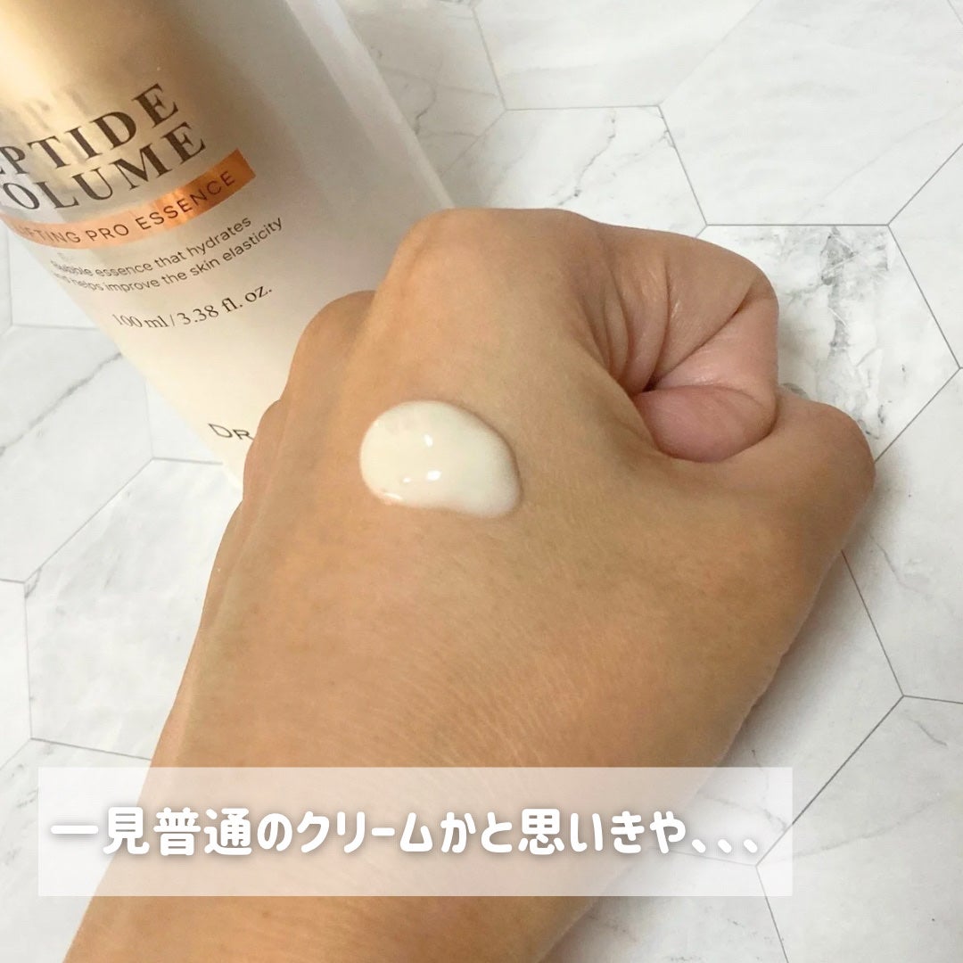 ペプチド ボリューム リフティングプロエッセンス/DR.PEPTI/美容液を使ったクチコミ(3枚目)