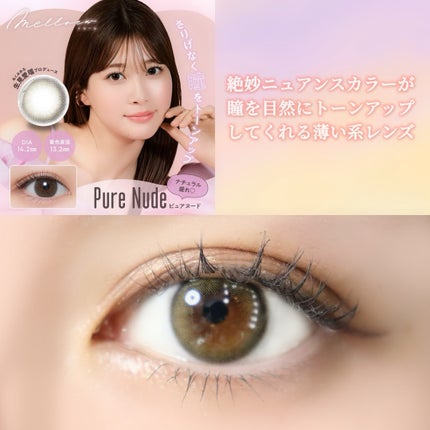 COLOさん˚✧₊⁎❝᷀ົཽ≀ˍ̮ ❝᷀ົཽ⁎⁺˳✧༚ on LIPS 「07/08発売予定‼️‼️melloew(メロール)4色を紹介..」(6枚目)