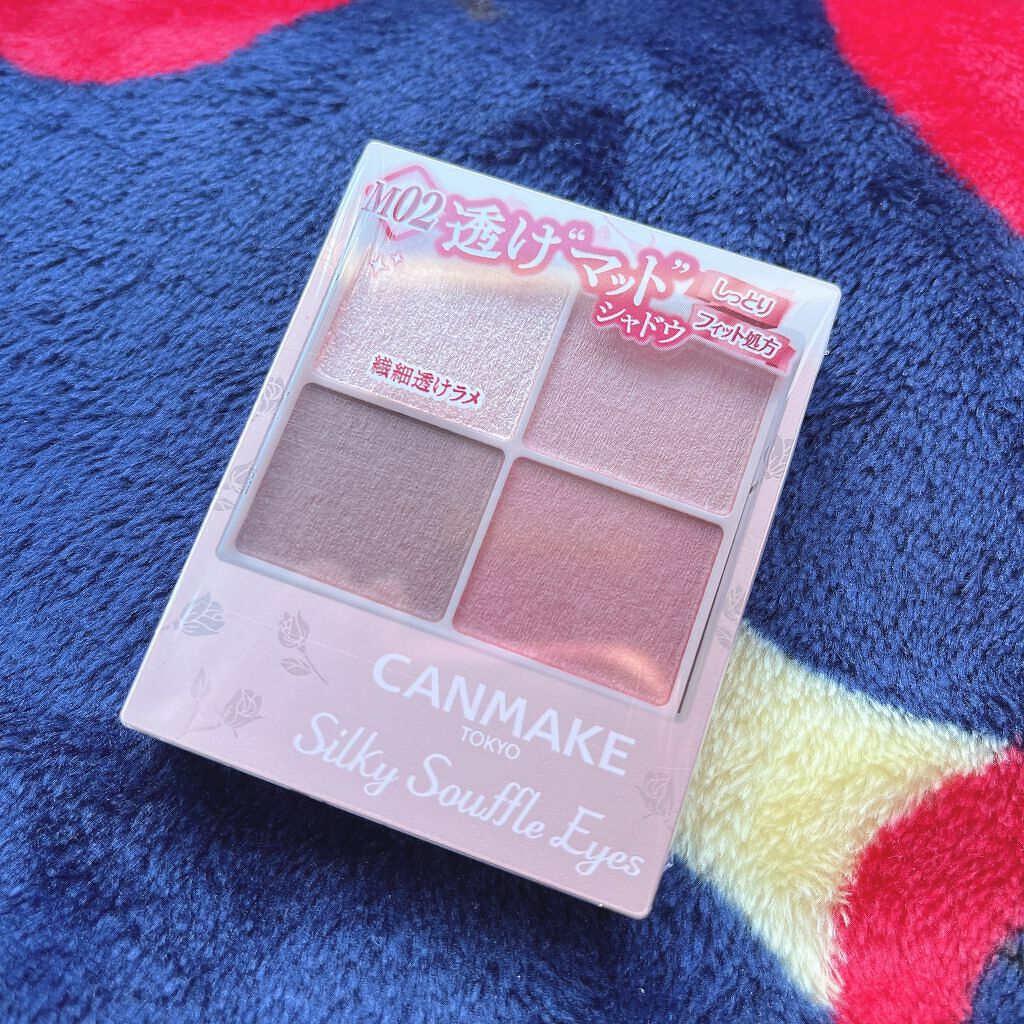 シルキースフレアイズ(マットタイプ)/キャンメイク/アイシャドウパレットを使ったクチコミ(1枚目)