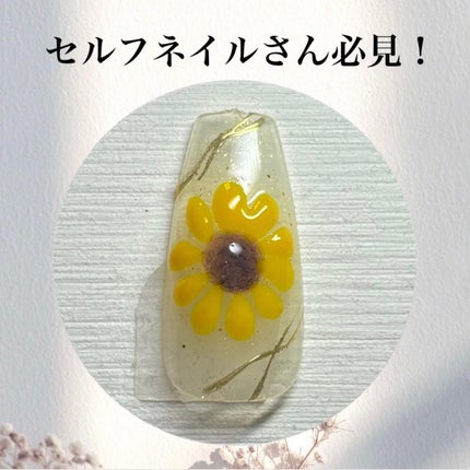 BRG ジェルネイル/DAISO/ジェルネイルを使ったクチコミ(1枚目)