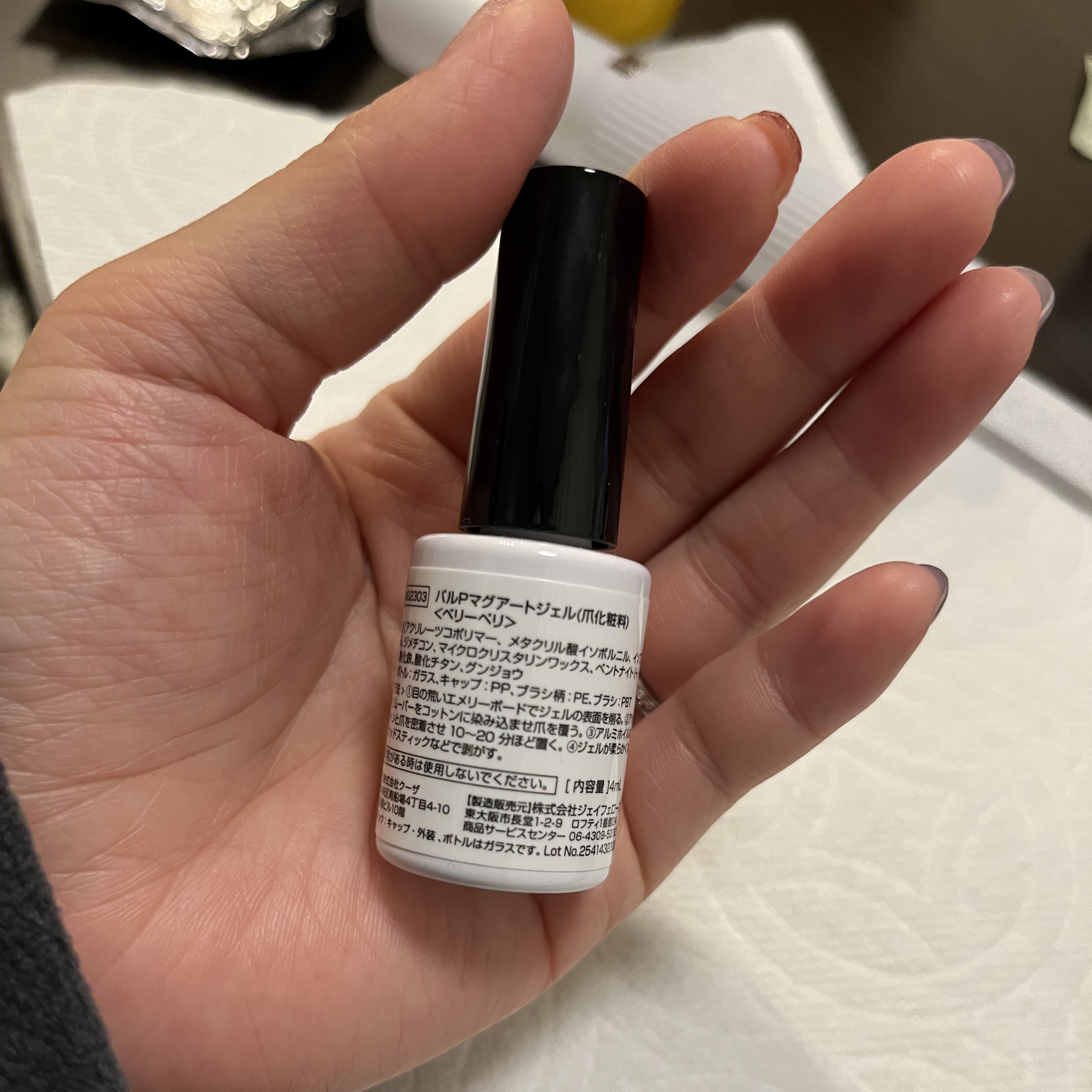 パルP マグアートジェル/parkikoi/ジェルネイルを使ったクチコミ（3枚目）