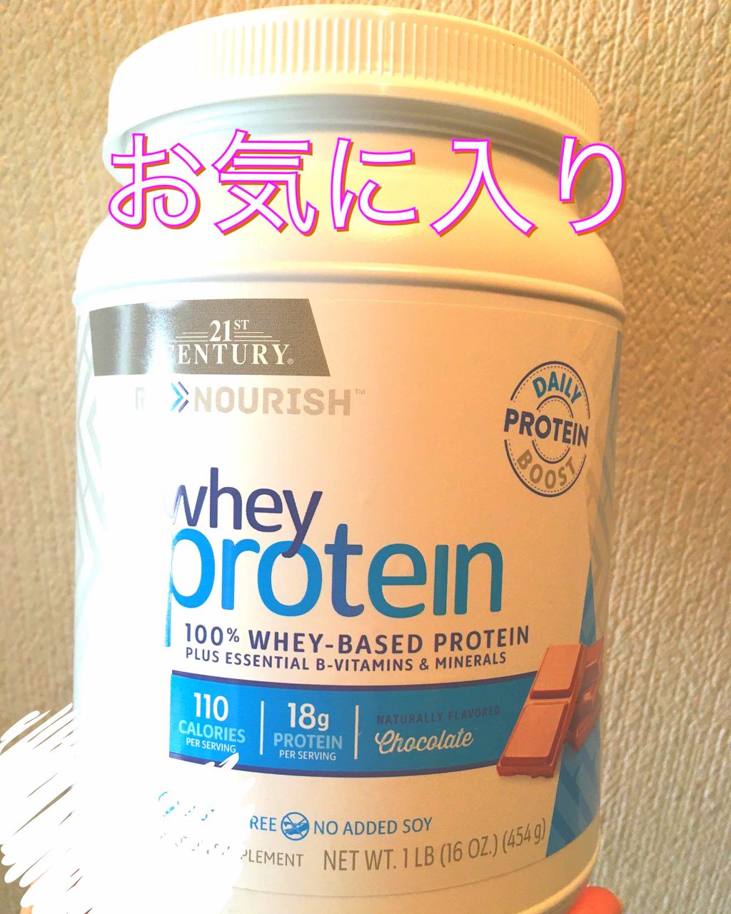 リナーリッシュ ホエイプロテイン/21st Century/ホエイプロテインを使ったクチコミ（2枚目）