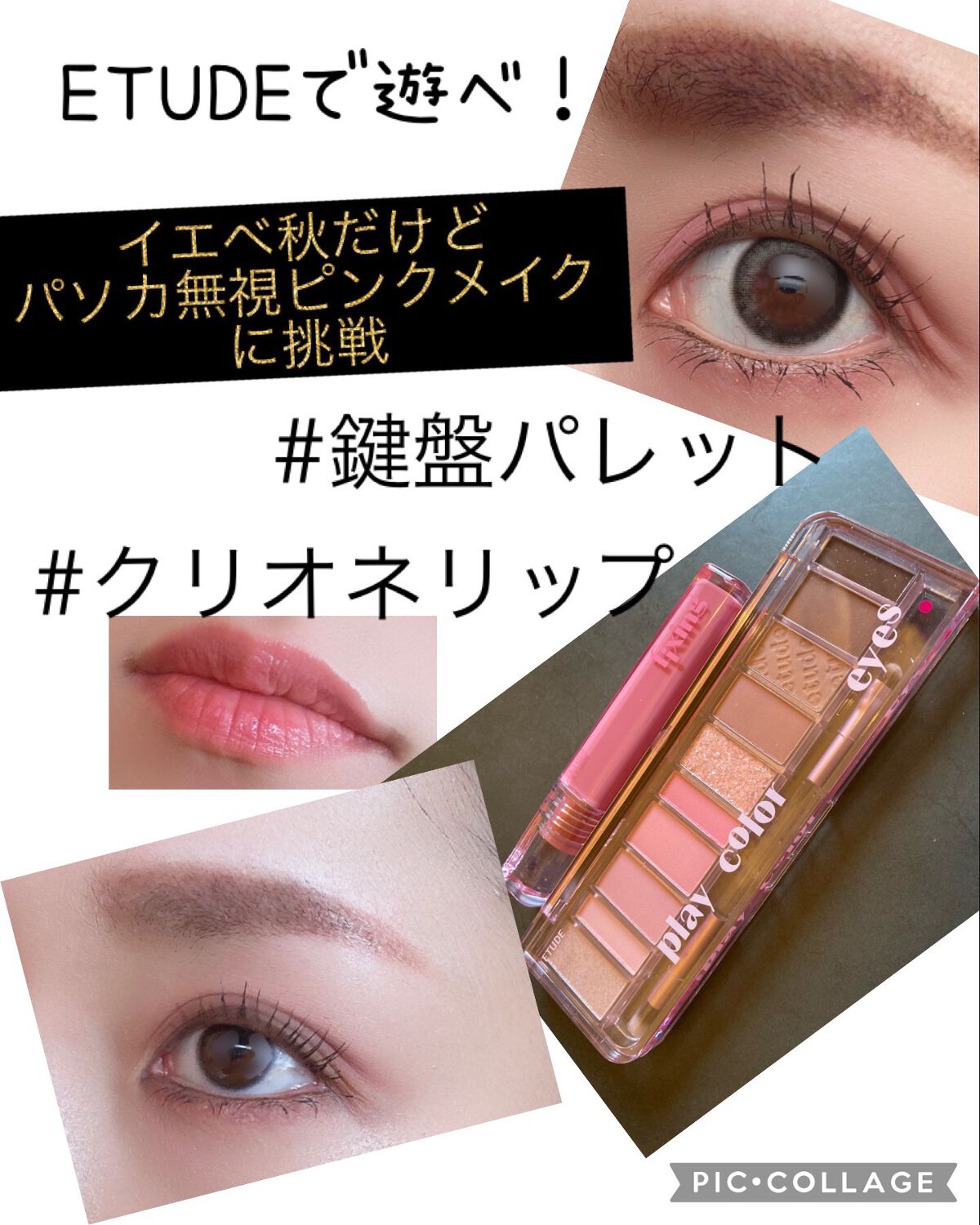 グロウ フィクシングティント/ETUDE/リップティントを使ったクチコミ（1枚目）