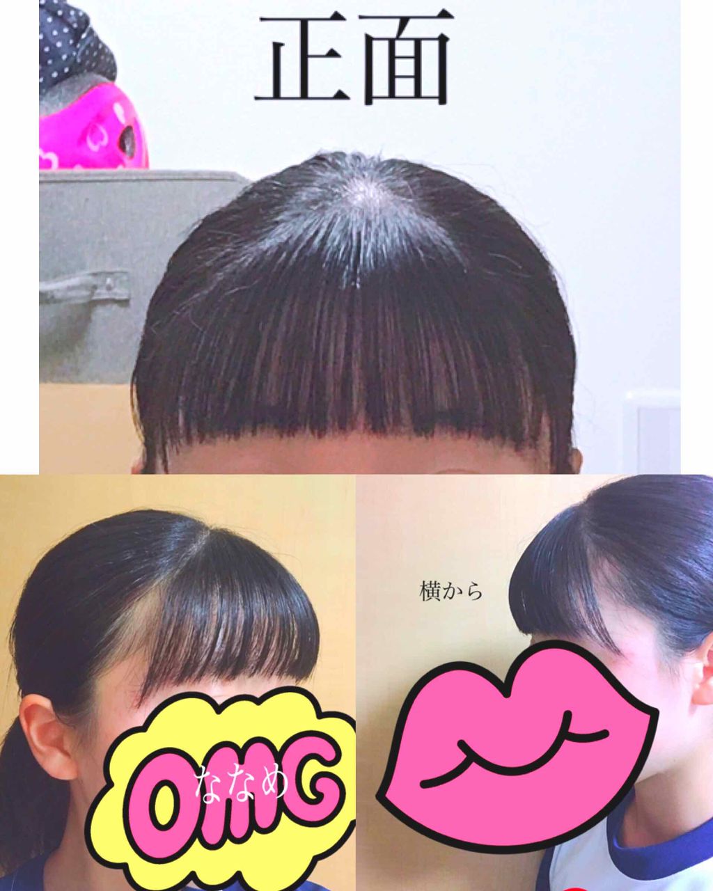 フルリフアリ くるんっと前髪カーラー/STYLE+NOBLE/ヘアケアグッズを使ったクチコミ(2枚目)