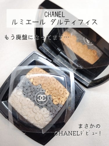 ルミエール ダルティフィス/CHANEL/プレストパウダーを使ったクチコミ（2枚目）