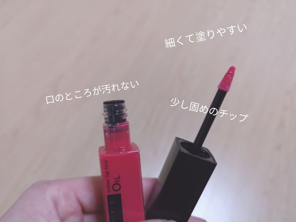 カラーセンサーリップティントN/KATE/口紅を使ったクチコミ（2枚目）