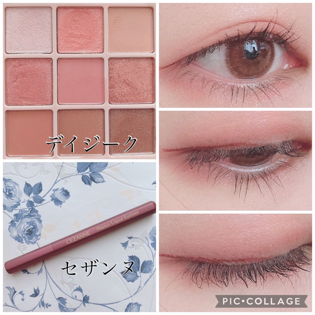 シャドウパレット/dasique/アイシャドウパレットを使ったクチコミ（1枚目）