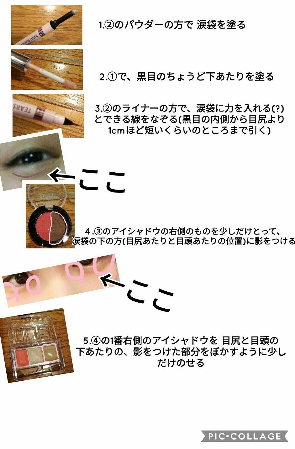 ライティングリキッドアイズ/キャンメイク/リキッドアイシャドウを使ったクチコミ(2枚目)