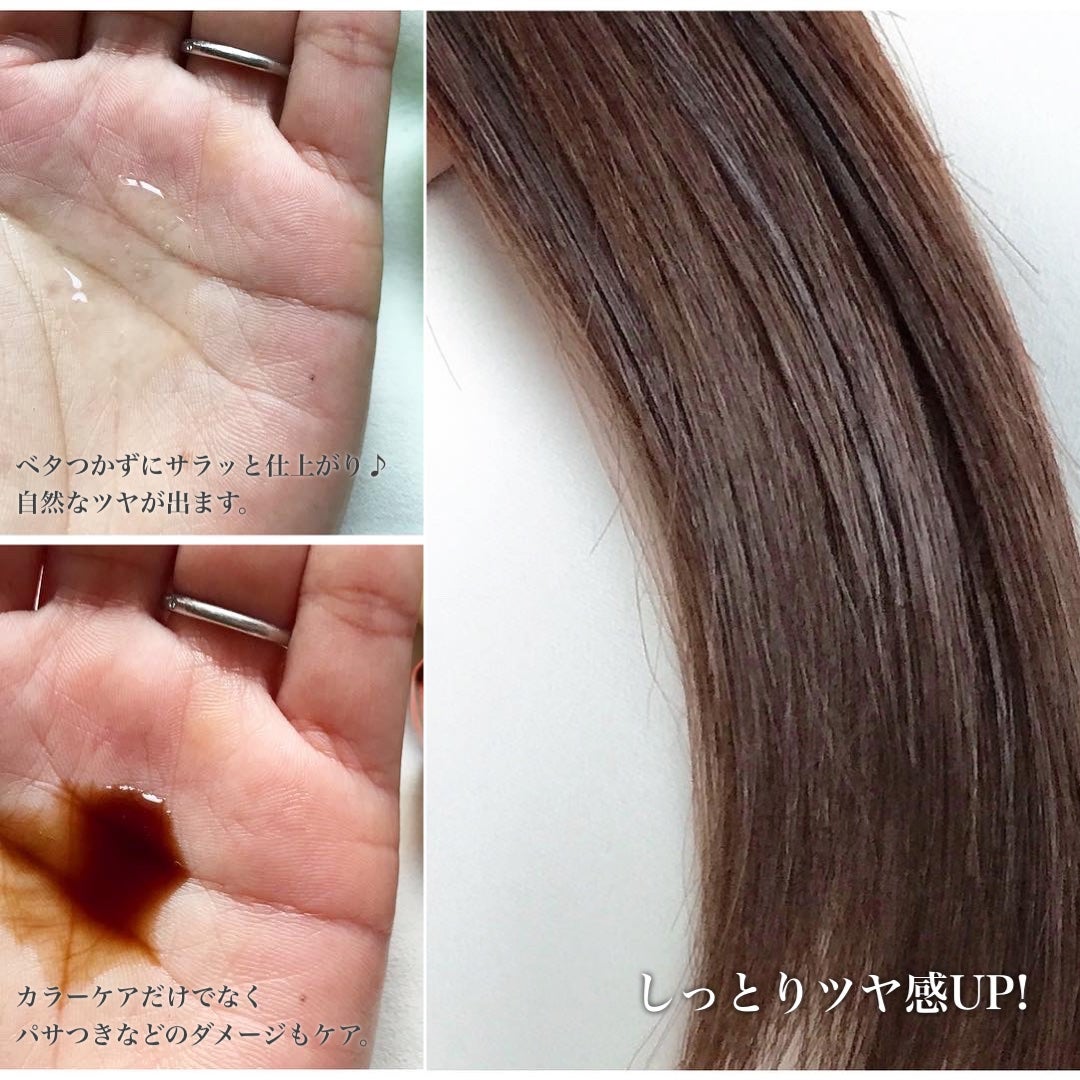 エクストラオーディナリーオイル ボタニカルオイル/ロレアル パリ/ヘアオイルを使ったクチコミ(2枚目)