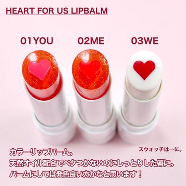 HEART FOR US LIP BALM/4OIN /リップケア・リップクリームを使ったクチコミ（3枚目）