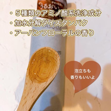 モイストシャンプー/TASQUA/市販シャンプーを使ったクチコミ(2枚目)