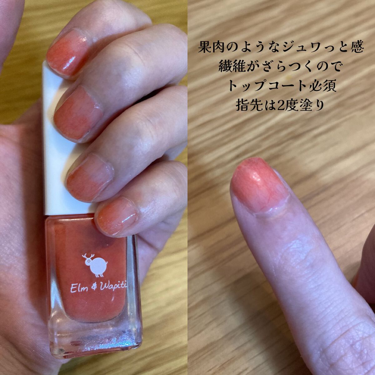 フラッフィーネイル CP29 マスクメロン / elmwapiti(エルムワピチ) | LIPS