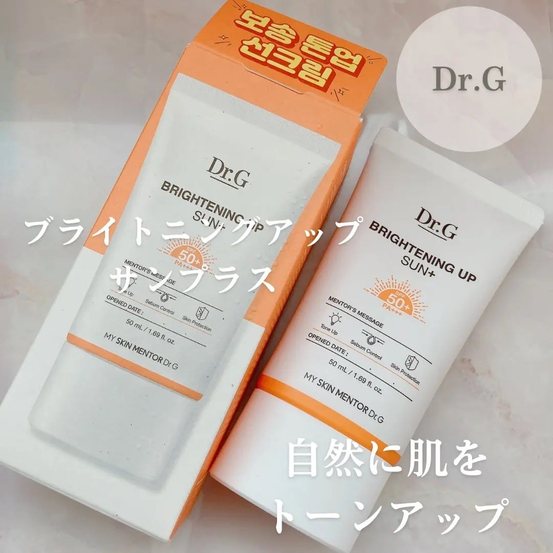 ブライトニングアップサンプラス/Dr.G/日焼け止めクリームを使ったクチコミ(1枚目)