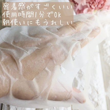 レッドブレミッシュクイックPHAシートマスク/Dr.G/シートマスク・パックを使ったクチコミ(5枚目)