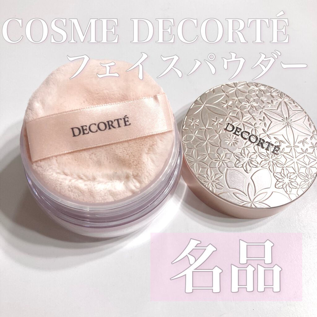 フェイスパウダー/DECORTÉ/ルースパウダーを使ったクチコミ（1枚目）
