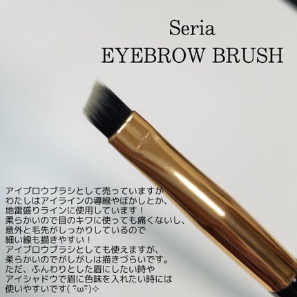 LJ アイシャドウブラシ L/LOUJENE/メイクブラシを使ったクチコミ(6枚目)