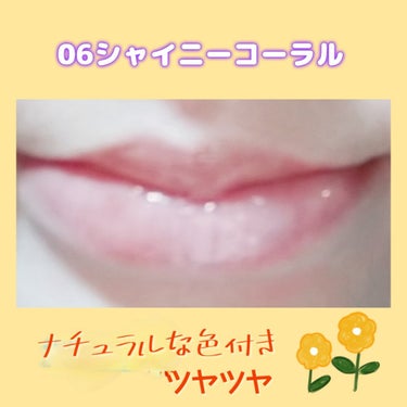 URGLAM　LIP GLOSS/U R GLAM/リップグロスを使ったクチコミ（2枚目）