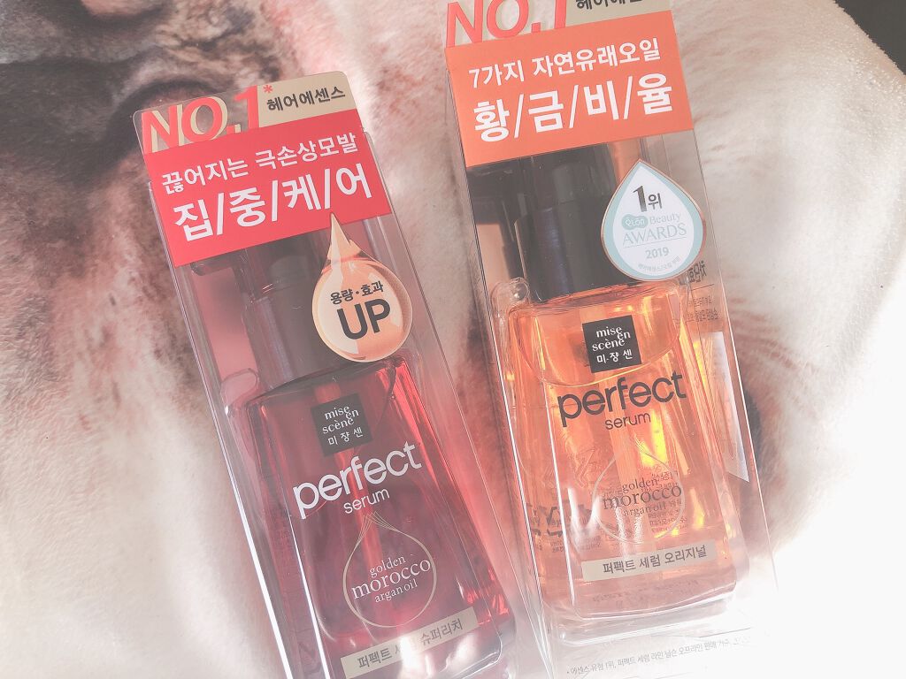 パーフェクト セラム オリジナル/miseenscene/ヘアオイルを使ったクチコミ(1枚目)