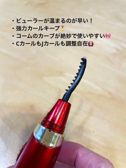 ホットアイラッシュ・カーラー/ハリウッドアイズ/ホットビューラーを使ったクチコミ(2枚目)