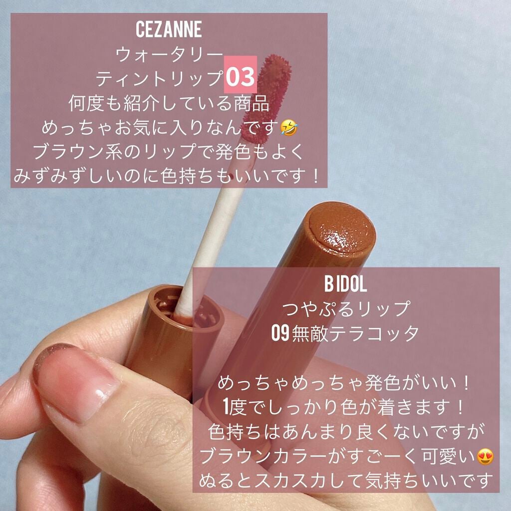 ステイオンバームルージュ/キャンメイク/口紅を使ったクチコミ(6枚目)