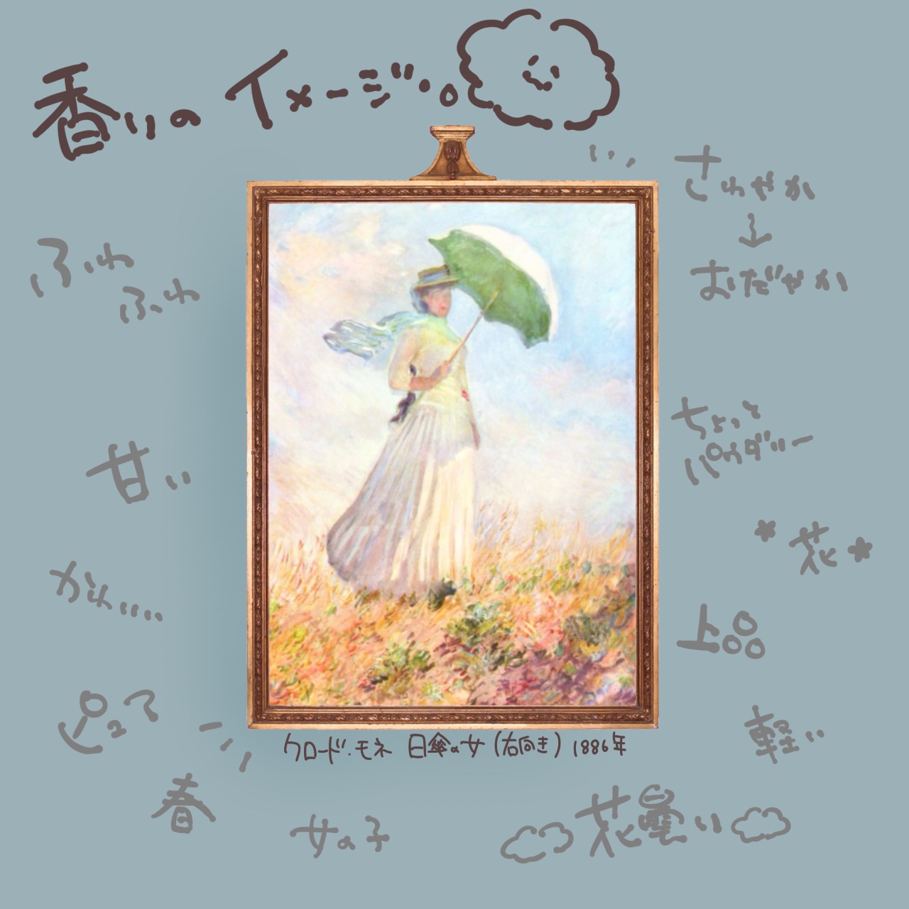 JILL STUART クリスタルブルーム サクラブーケ パフュームド ヘアミストのクチコミ「🌸ふわふわ桜美少女ヘアミスト🌸

🌸JILL STUART
🌸クリスタルブルーム サクラブーケ.....」（3枚目）