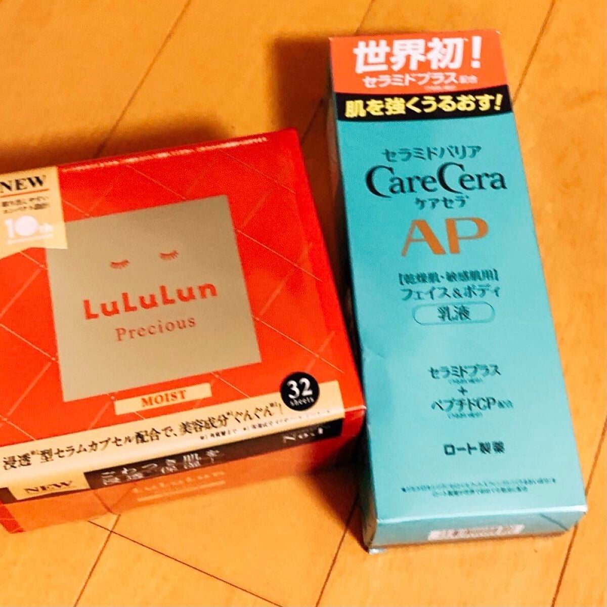 ルルルンプレシャス RED(モイスト)【旧】/ルルルン/シートマスク・パックを使ったクチコミ(1枚目)