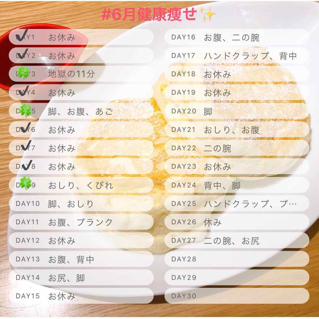 michaxx on LIPS 「6月1週目あれ、全然できてなくない?笑しかも友達家の庭でBBQ..」(2枚目)