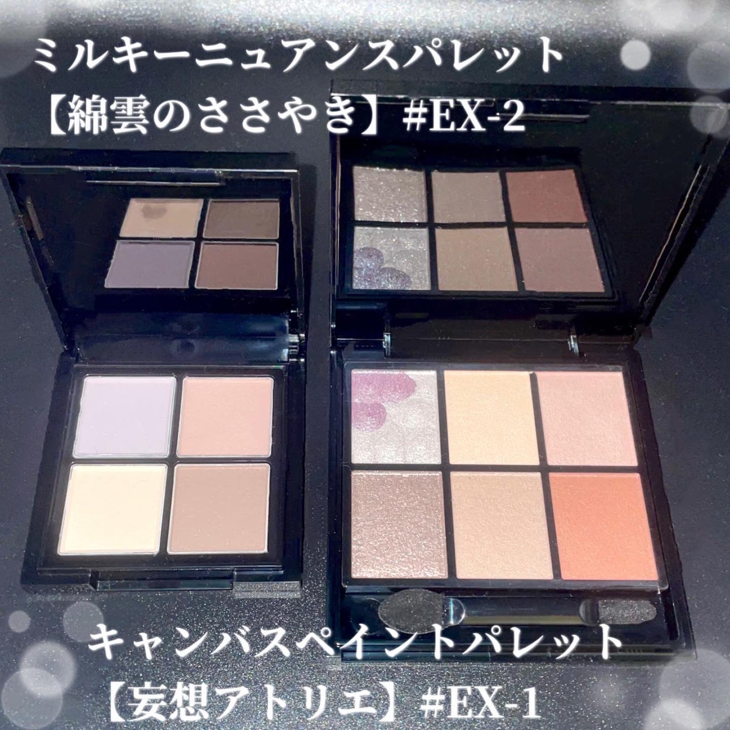 キャンバスペイントパレット/KATE/マルチパレットを使ったクチコミ(2枚目)