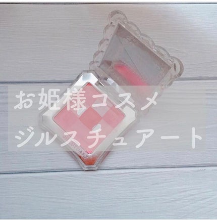 ミックスブラッシュ コンパクト N/JILL STUART/パウダーチークを使ったクチコミ(1枚目)